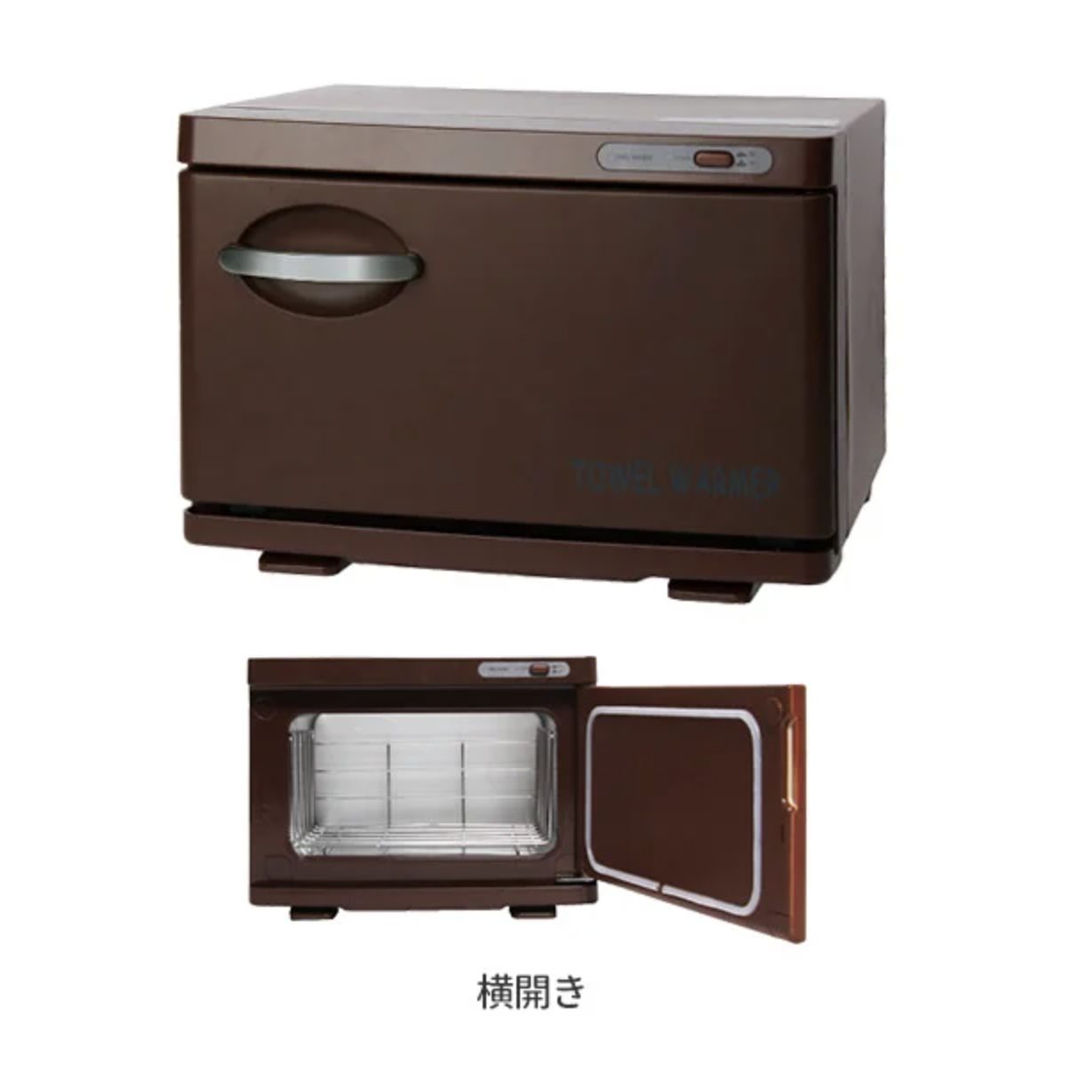 タオルウォーマー SH 7.5L 高さ25×幅35×奥行26.5cm ブラウン